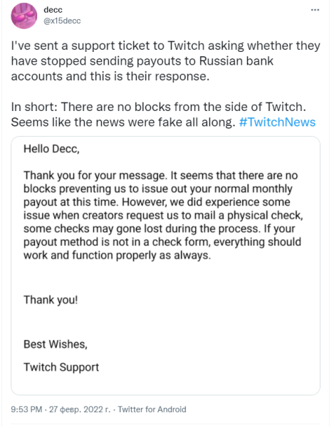Забыл пароль от кракен