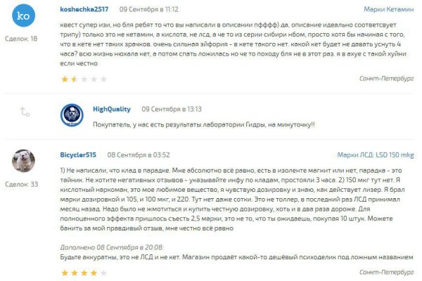 Рабочее зеркало кракен store
