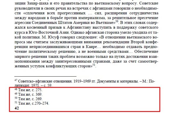 Как вернуть аккаунт на кракене
