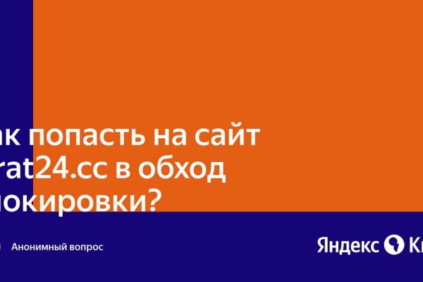 Кракен вход магазин