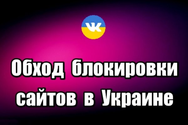 Кракен орг