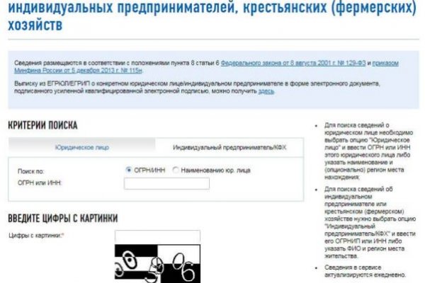 Ссылки зеркала на kraken