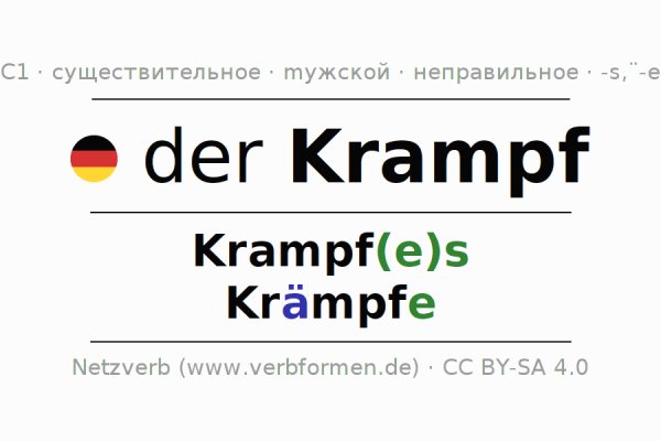 Kra32at