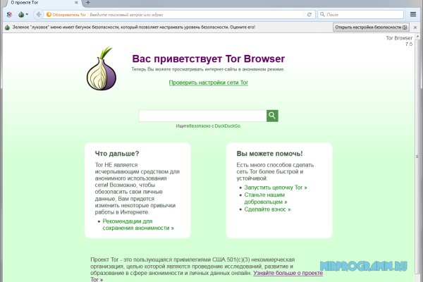 Кракен даркнет войти