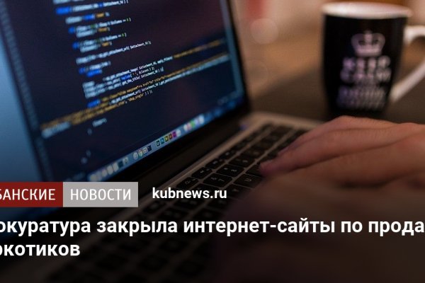 Кракен макет даркнет только через тор