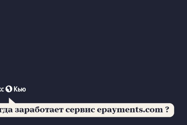 Какая ссылка на кракен