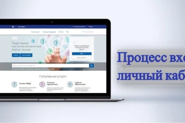 Кракен площадка зеркало