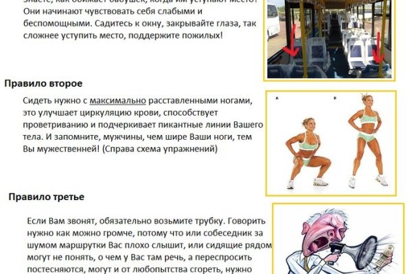 Kraken купить клад