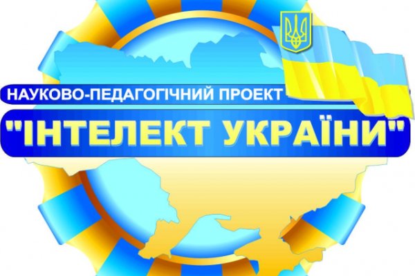 Кракен верное зеркало