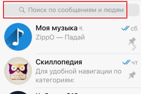 Kraken россия