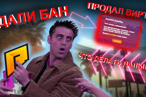 Что продают на кракене