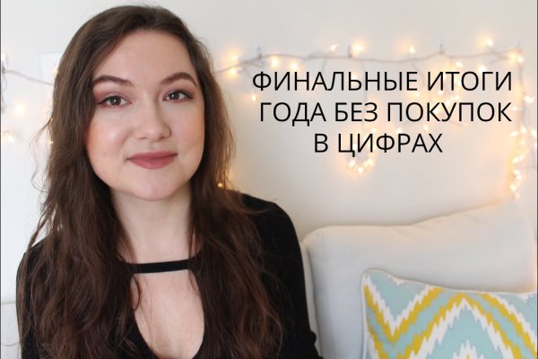 Кракен дарк сайт
