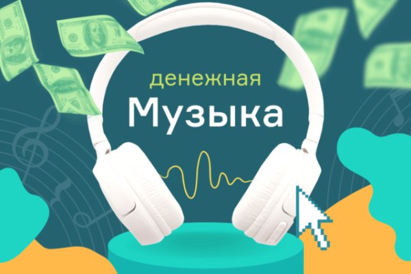 Кракен зеркало тор