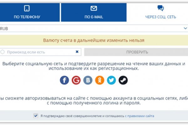 Проверенная ссылка кракен