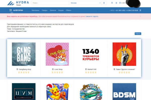 Кракен маркетплейс зайти