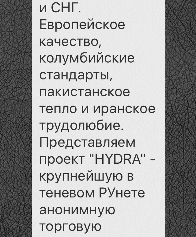 Kraken 2025 ссылка
