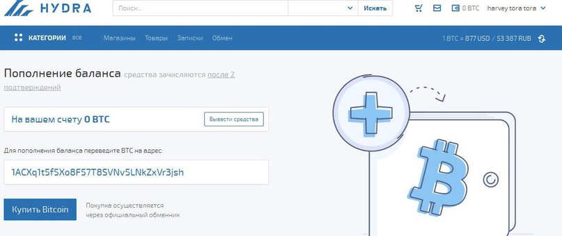 Ссылка на кракен 2krnmarket